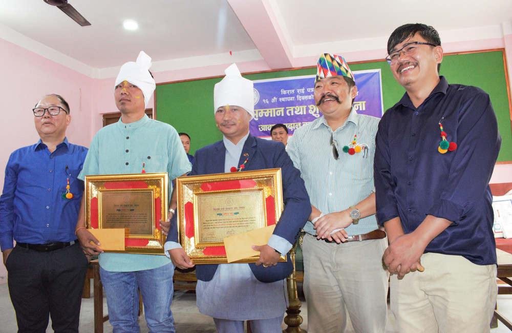 संघर्षशील पत्रकारिता पुरस्कारबाट दुई पत्रकार सम्मानित