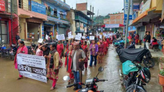 बचत फिर्ता माग गर्दै लालुपाते सहकारी विरुद्ध विरोध र्‍याली