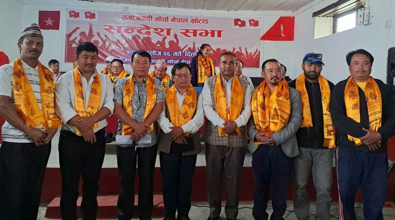 समाजवादी मोर्चा संयोजन समिति खोटाङको अध्यक्षमा जसपाका खम्बु