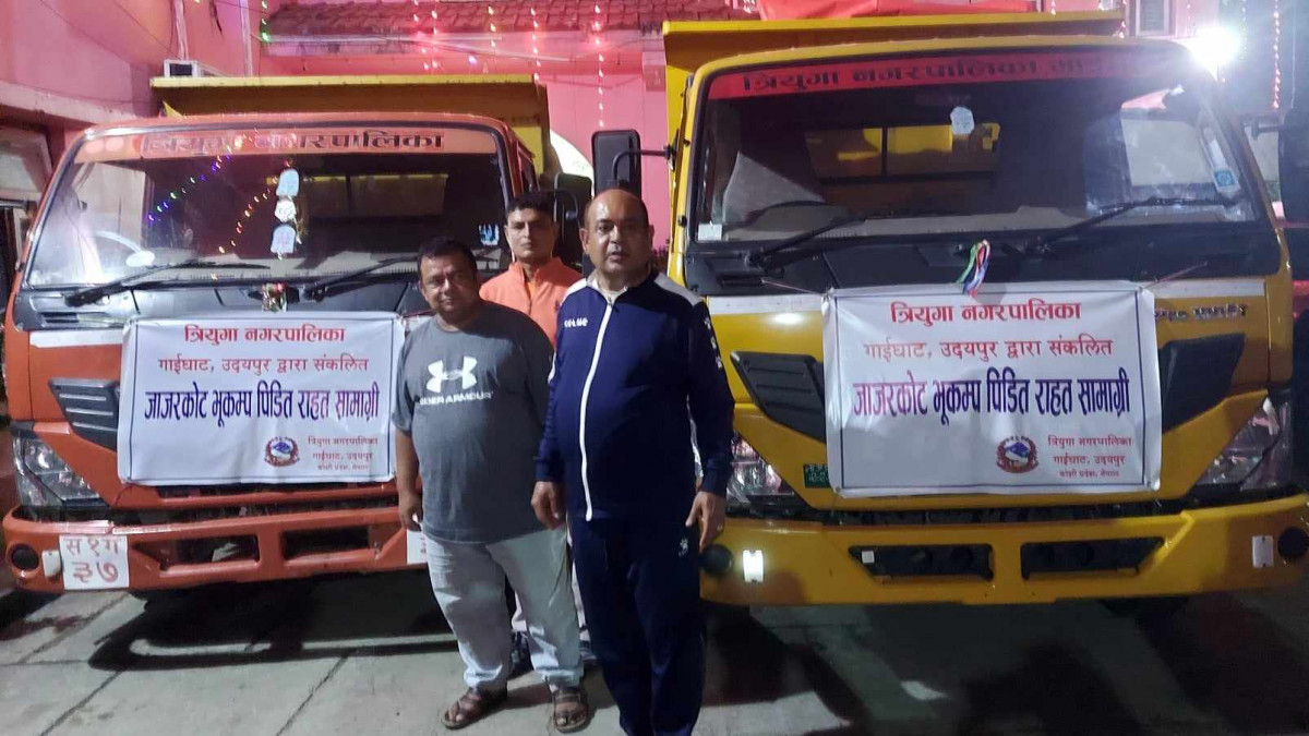 भुकम्प पीडितका लागि  ११ लाख बराबरकाे राहत सामग्री  लिएर जाजरकोट हिड्याे त्रियुगा नगरपालिकाकाे टाेली