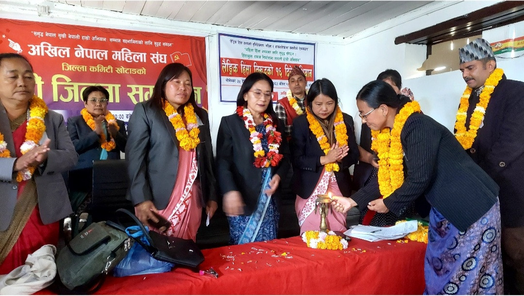 अखिल नेपाल महिला संघ खोटाङको अध्यक्षमा श्रेष्ठ चयन