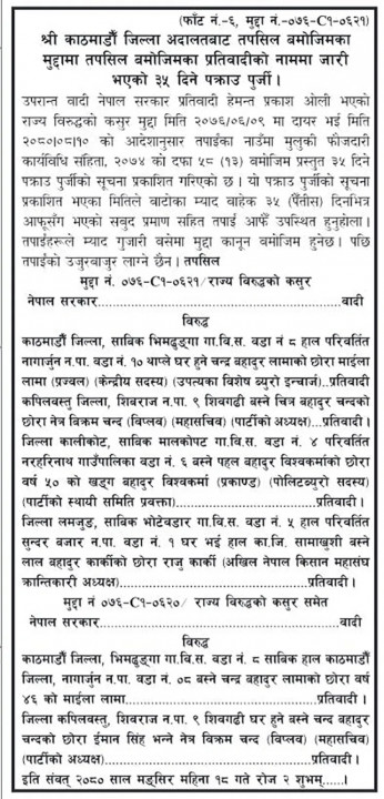 pakrau-purji.webp