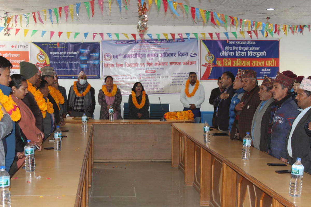 ७५ औं अन्तर्राष्ट्रिय मानव अधिकार दिवस लैंगिक हिंसा विरुद्धको १६ दिने अभियान सम्पन्न