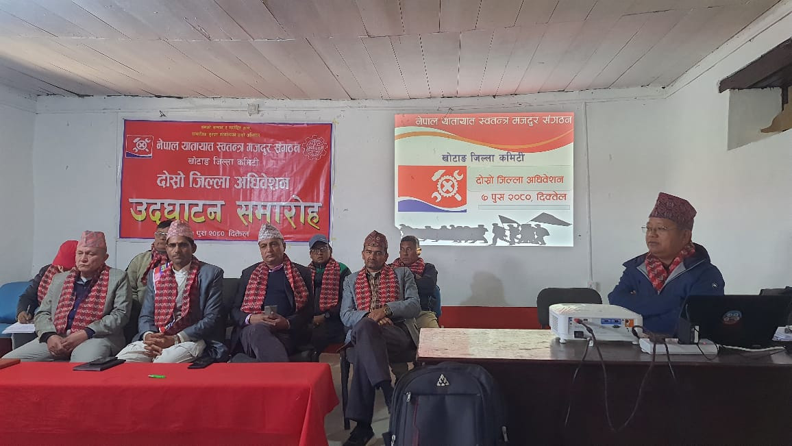 नेपाल यातायात स्वतन्त्र मजदुर संगठन खोटाङको अध्यक्षमा  ढकाल