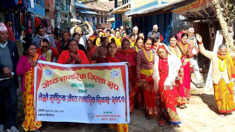 भजन तथा लोक दोहोरी गाउँदै ज्येष्ठ नागरिक दिवस मनाइयो