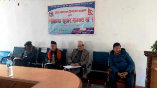 दिरुम नगरपालिका शैक्षिक गुणस्तर सुधारको खोजी गर्दै