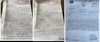 ठेकेदारलाई पक्राउ गर्न नगरप्रमुख भट्टराईले दिए गृह–मन्त्रालयमा उजुरी