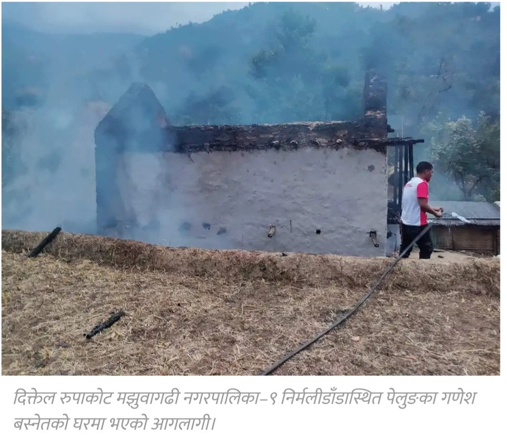 खोटाङमा आगलागी हुँदा दुई घर जले