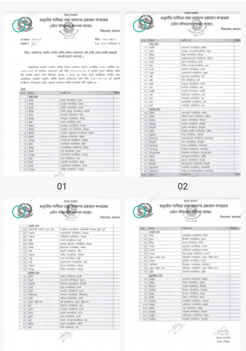 Screenshot_20240119-150018_CamScanner.jpg