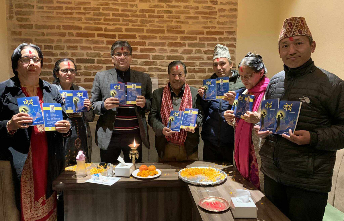 शर्माको लघुकथासंग्रह ‘जेई’ लोकार्पण