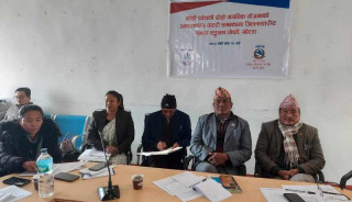 कोशी प्रदेशको दोस्रो आवधिक योजना निर्माणका लागि सुझाव सङ्कलन