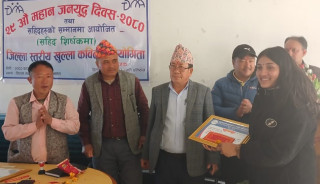 शहीद शीर्षकको कविता प्रतियोगितामा सुशिला तिम्सिना प्रथम