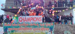 अण्डर–२३ वडास्तरीय पुरुष फुटबलको उपाधि मात्तिमलाई