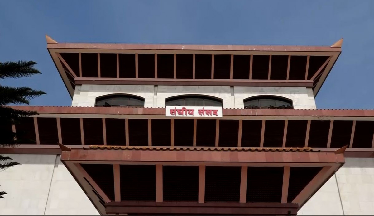 संघीय निजामती विधेयक संसद्‌मा दर्ता 