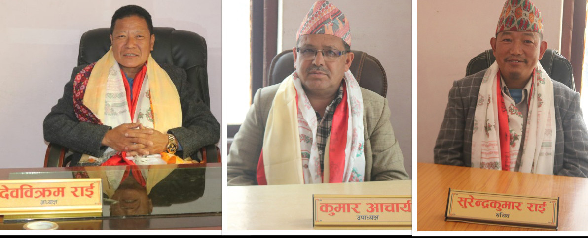 एमाले खोटाङका नवनिर्वाचित पदाधिकारीले गरे पदभार ग्रहण