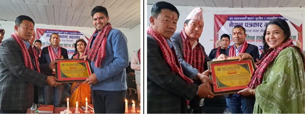 खोटाङका दुई पत्रकारलाई विकास पत्रकारिता पुरस्कार
