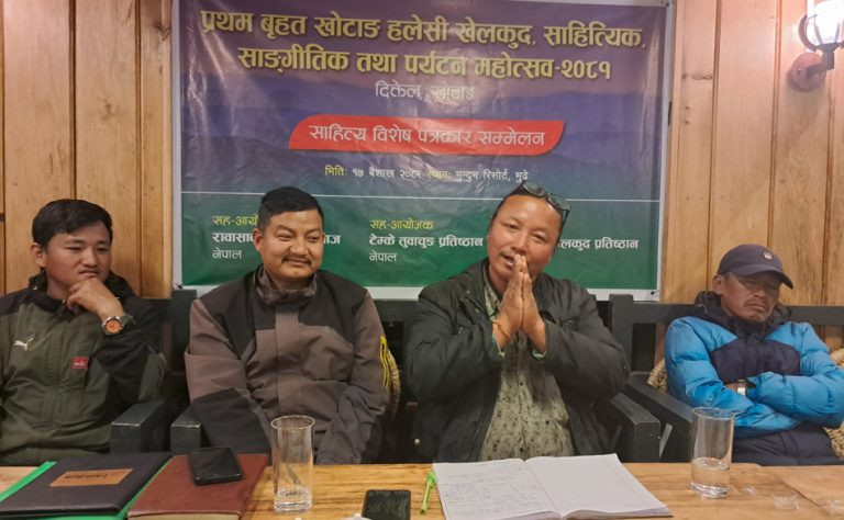 कविता प्रतियोगितामा भाग लिने प्रतियोगीले वैशाख मसान्तभित्र रचना बुझाउनुपर्ने
