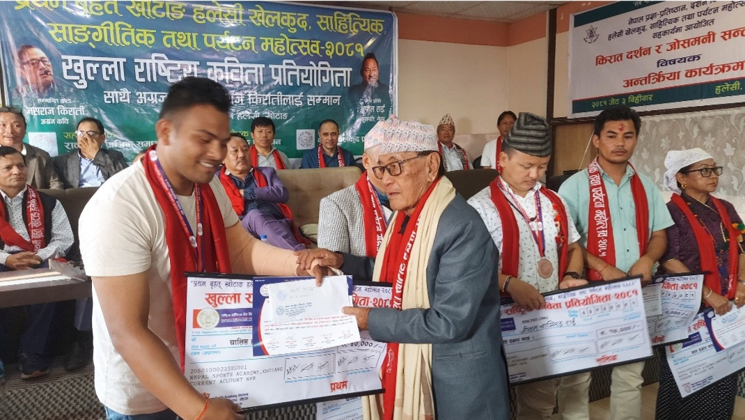 किरण सिवाको ‘बिर्खे दमाईको आवाज’लाई उपाधि