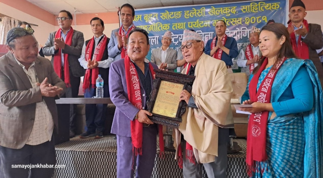 वरिष्ठ कवि जसराज किराँती सम्मानित