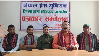 संसद्मा जनताको आवाज उठ्न सकेन : काँग्रेस नेता शाही