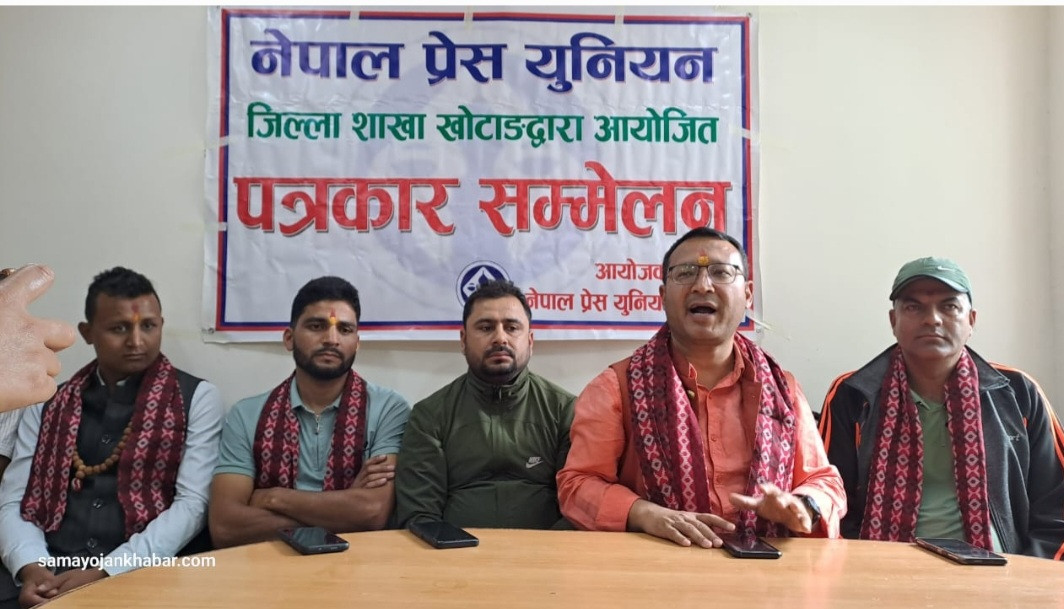 संसद्मा जनताको आवाज उठ्न सकेन : काँग्रेस नेता शाही
