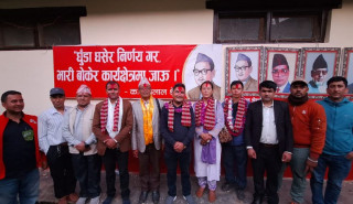 नेकपा एमाले दिक्तेल नगर कमिटिको अध्यक्षमा पुनः गोपालचन्द्र आचार्य चयन
