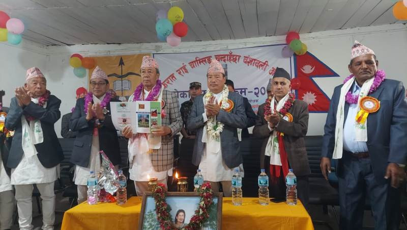 किरात राई चाम्लिङ चन्दाहँछाको वंशावली लोकार्पण