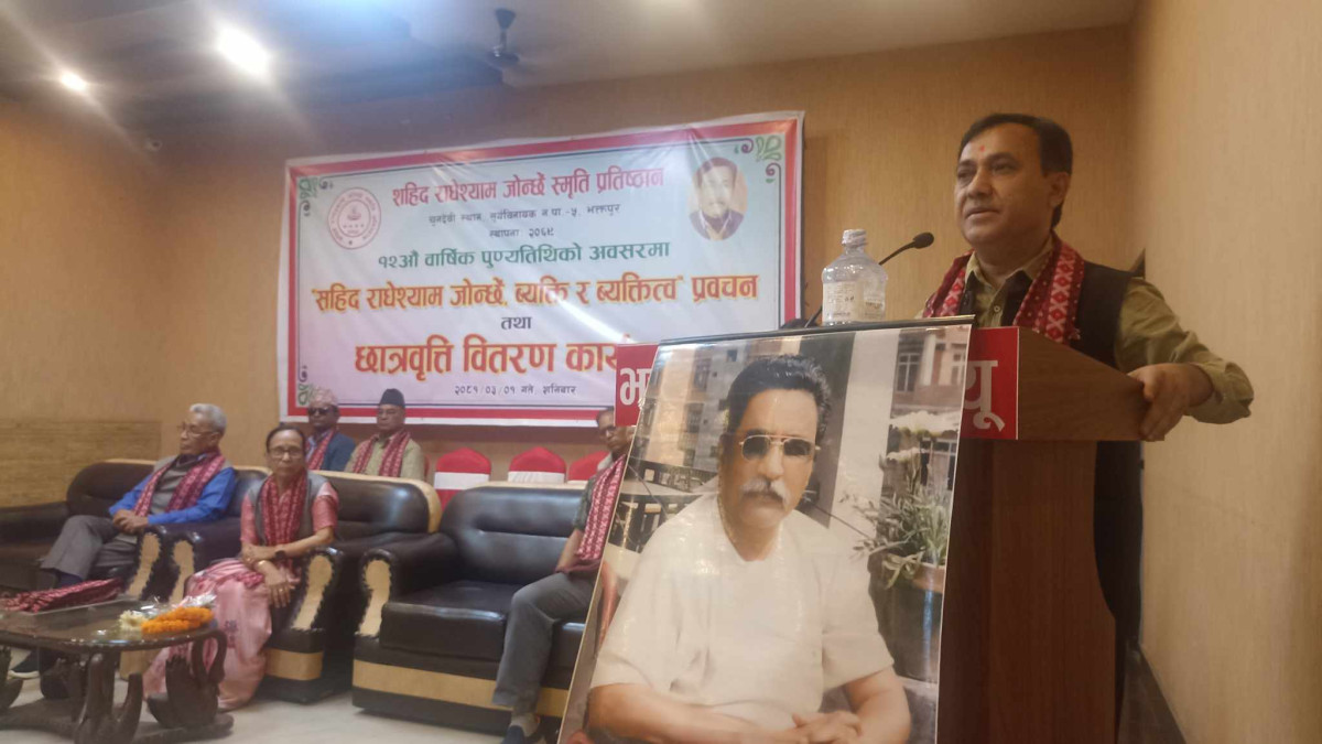दिवंगत भएर पनि बाँचिरहने योद्धा हुन राधेश्याम जोन्छे : महामन्त्री शर्मा