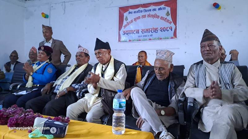 ज्येष्ठ नागरिकद्वारा जनचेतनामूलक तथा साँस्कृतिक कार्यक्रम