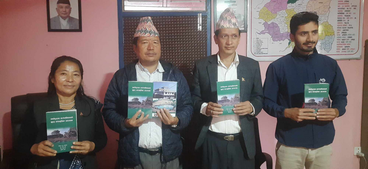 गाउँपालिकाको बृहत् सांस्कृतिक अध्ययन पुस्तक सार्वजनिक