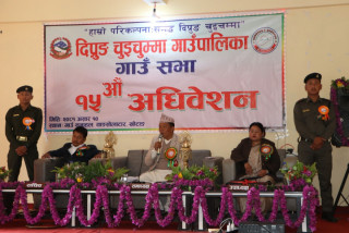 दिप्रुङ चुईचुम्मा गाउँपालिकाले ल्यायो ५० करोड ७७ लाख ६३ हजार बजेट