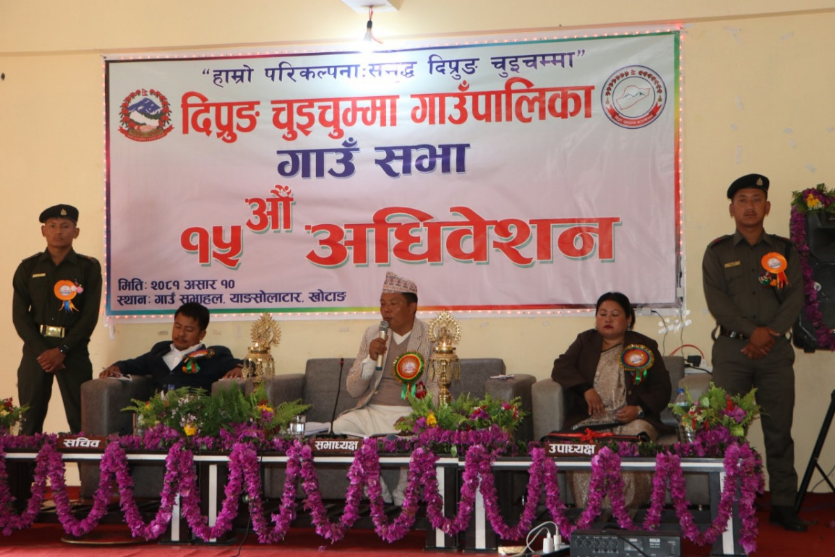 दिप्रुङ चुईचुम्मा गाउँपालिकाले ल्यायो ५० करोड ७७ लाख ६३ हजार बजेट