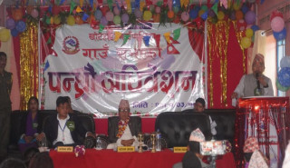 खोटेहाङ  गाउँपालिकाको बजेट ५६ करोड ५५ लाख ७२ हजार ९१९ 