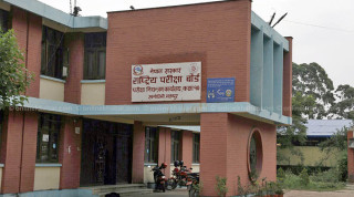 एसइईको पुरक परीक्षाको नतिजा सार्बजनिक, ५६.७८ प्रतिशत उत्तीर्ण