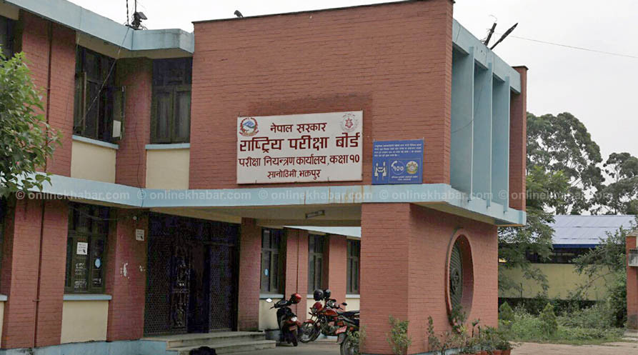 एसईईको नतिजा सार्वजनिक, करिब ४८ प्रतिशतले कक्षा ११ पढ्न पाउने