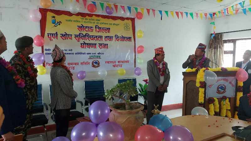 खोटाङ बन्यो पूर्ण खोप सुनिश्चितता तथा दिगोपना जिल्ला