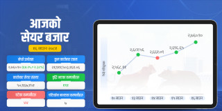 सेयर बजारमा नयाँ रेकर्ड, झन्डै २२ अर्बको कारोबार