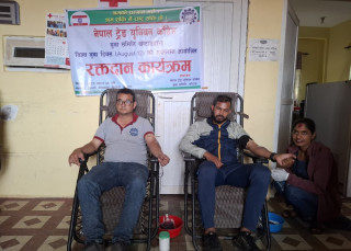 विश्व युवा दिवसको अवसरमा रक्तदान