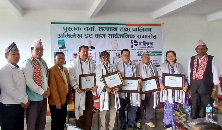 वरिष्ठ पत्रकार कृष्ण आचार्य सहित पाँच जना सम्मानित