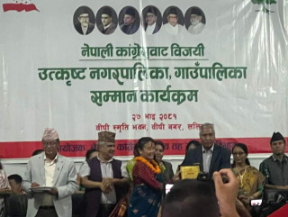 हलेसी तुवाचुङ नगरपालिकाकी नगरप्रमुख विमला राई सहित २१ स्थानीय तहका प्रमुखलाई  सम्मान