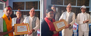 एसईई र १२ कक्षामा उत्कृष्ट जीपीए ल्याउने दुई विद्यार्थीलाई नगद सहित सम्मान