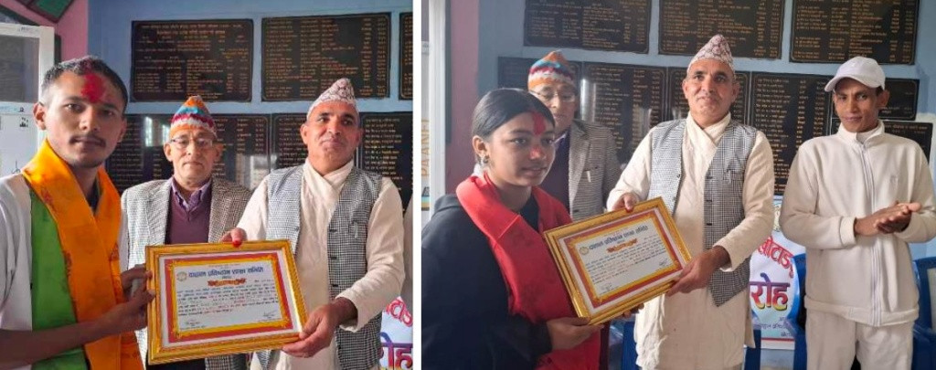 एसईई र १२ कक्षामा उत्कृष्ट जीपीए ल्याउने दुई विद्यार्थीलाई नगद सहित सम्मान