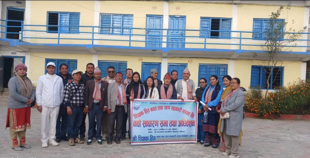 शिक्षक हित बचत तथा ऋण सहकारी संस्थाको अध्यक्षमा सन्सारमान राई