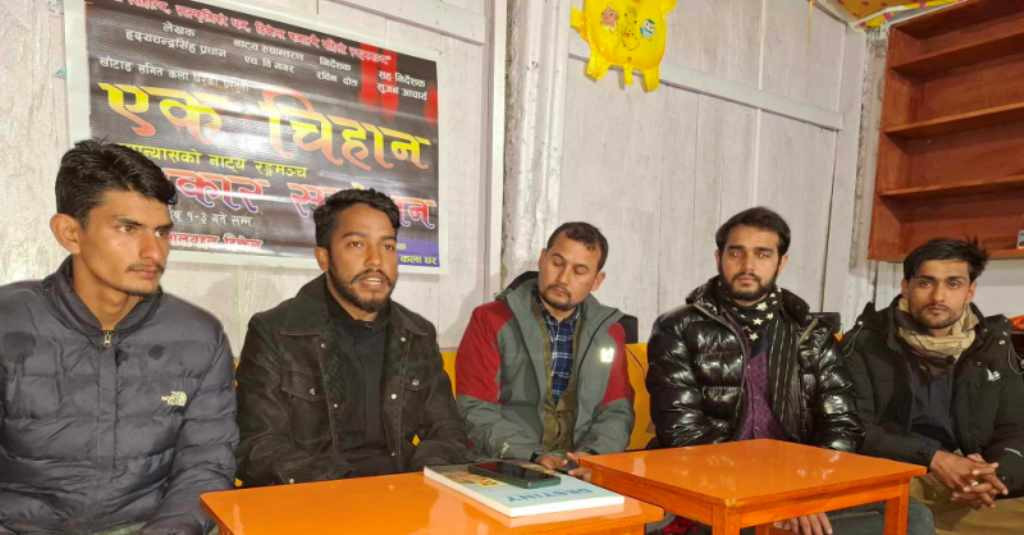 नाटक ‘एक चिहान’ पौष १ गतेदेखि ३ गतेसम्म दिक्तेलमा मञ्चन हुने
