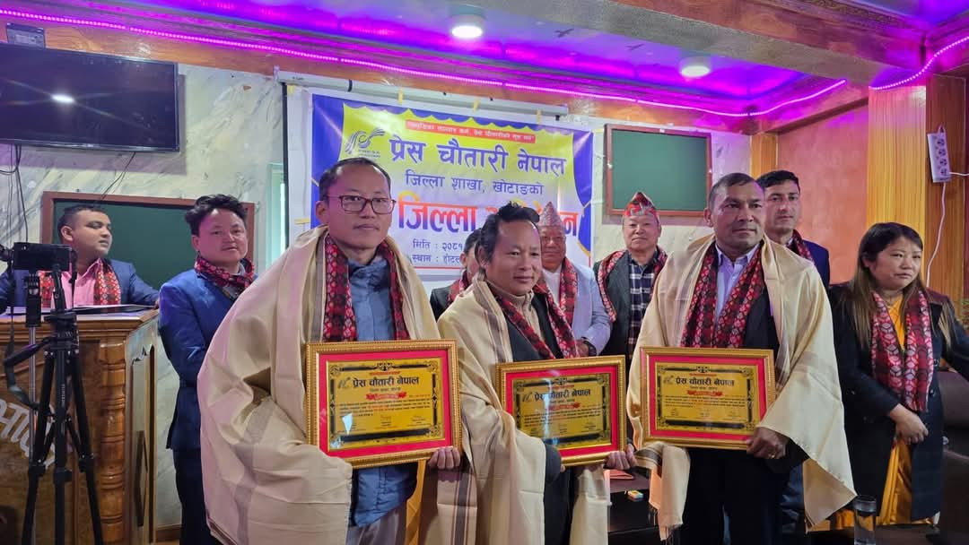 खोटाङका तीन पत्रकार सम्मानित