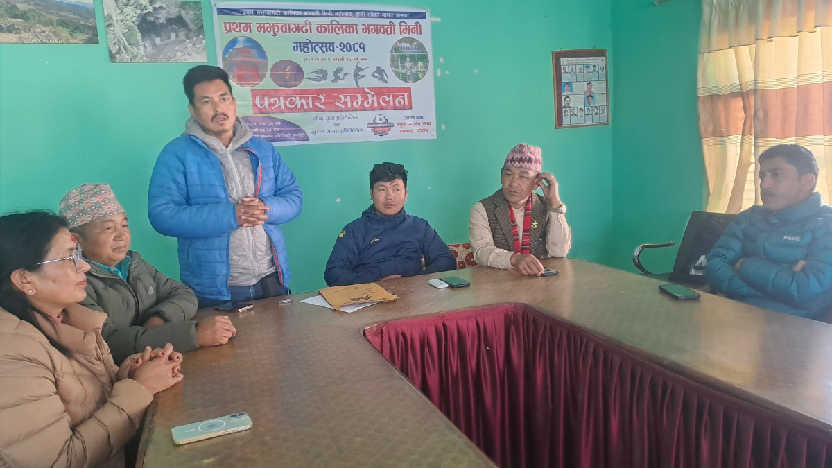 दिक्तेलमा १६ दिने मझुवागढी कालिका भगवती मिनी महोत्सव हुने