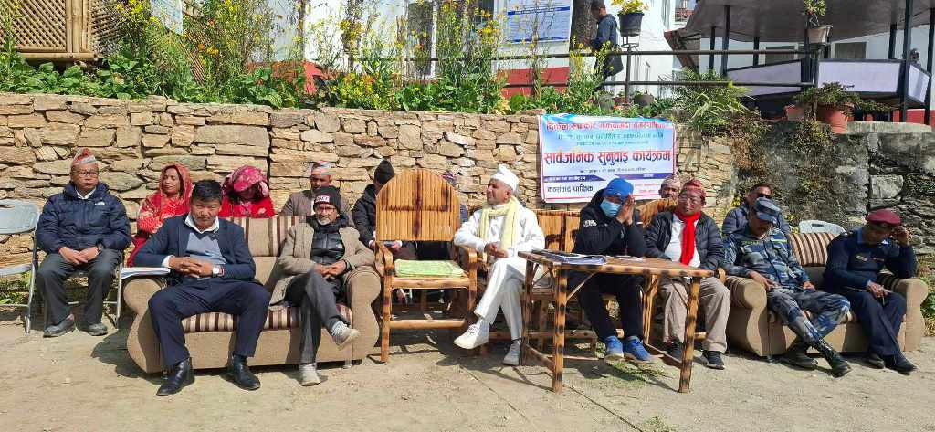 दिरुम नगरपालिकाको सार्वजनिक सुनुवाई सम्पन्न