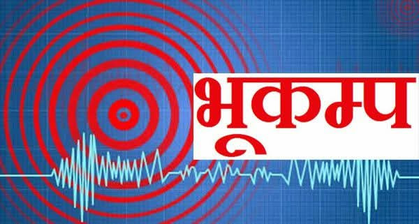 भूकम्पमा आत्तिएर भाग्दा सिन्धुपाल्चोकमा एक  कैदी घाइते, जिल्ला अस्पतालमा उपचार हुँदै