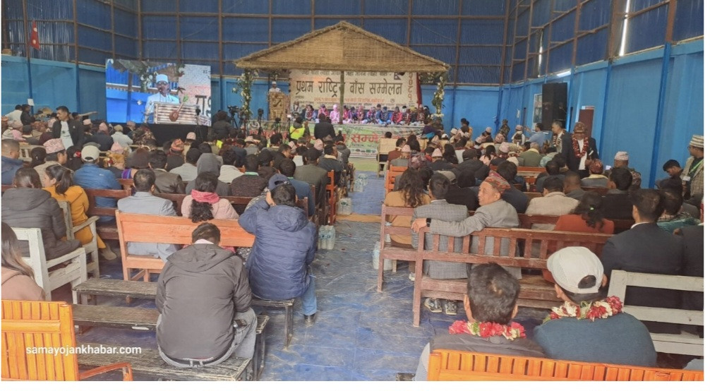 ३५ बुंदे घोषणा पत्र जारी गर्दै राष्ट्रिय बाँस सम्मेलन सम्पन्न