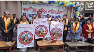 हलेसी तुवाचुङ नगरपालिकाको लोगो सार्वजनिक